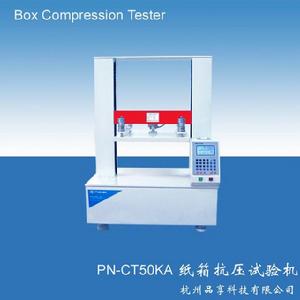 杭州品享科技有限公司--電子式整箱壓縮試驗機