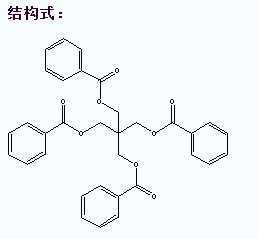 季戊四醇四苯甲酸酯