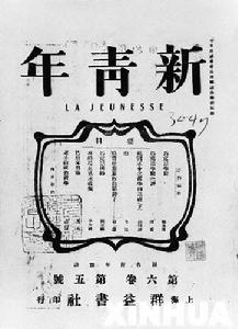 1915年9月15日