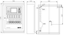 JB-QB-GST200火災報警控制器外形尺寸