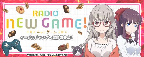 NEW GAME!!