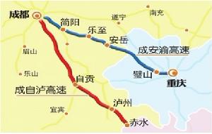 成安渝高速公路