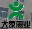 山西省文水縣大象禽業有限公司