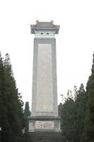 熱河革命烈士紀念館