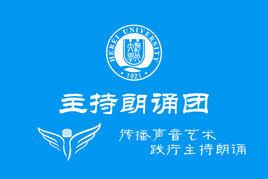 河北大學藝術教育中心