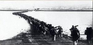 中國人民志願軍赴朝參戰