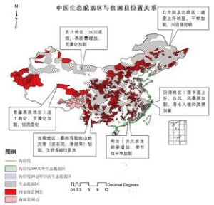 中國氣候變化