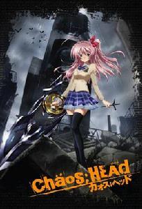 CHAOS;HEAD[MADHOUSE改編的電視動畫]