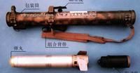 PF97式93毫米單兵雲爆火箭