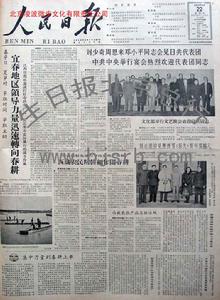 1964年3月22日