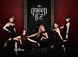 QUEEN B'Z