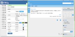 Z-Blog默認模板2及其配置