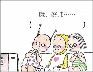 《絕對小孩》