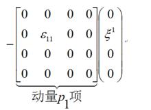 超大真空統一場論