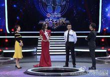 2015Miss China薛韻芳節目花絮