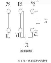 倒順開關接線圖