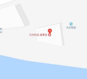 大汾社區