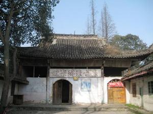 護國寺[四川省郫都護國寺]