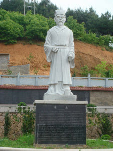 雲根書院