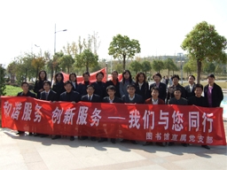 南京郵電大學圖書館