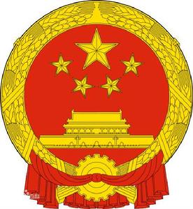 寧德市人民政府