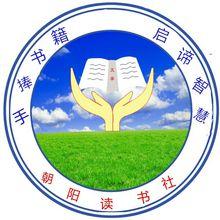 學校風貌