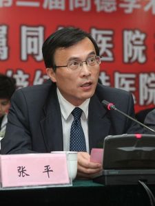 張平[浙江省衛生和計畫生育委員會主任]