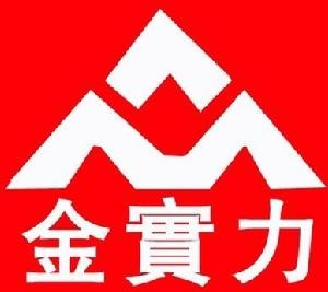 東莞金實力油庫有限公司