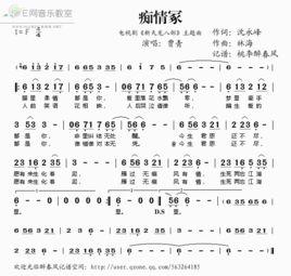 痴情冢[賈青演唱歌曲]