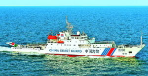 中國海警局