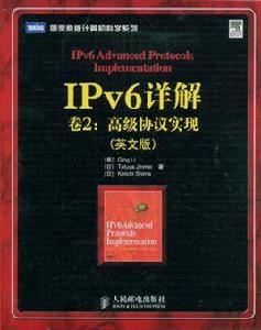 IPv6詳解：高級協定實現