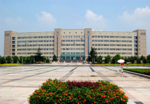 Huanggang Normal University