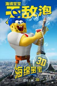 sponge bob[美國動畫《海綿寶寶》中的主角]