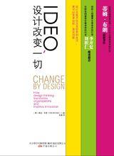 IDEO