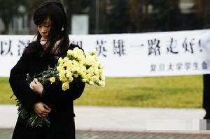 復旦學生手捧鮮花參加悼念犧牲民警的活動