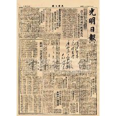 1961年5月24日