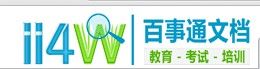 百事通文檔logo