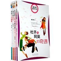 《秦文君溫情小說》