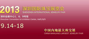深圳國際珠寶展覽會