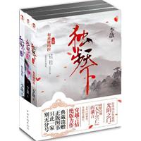 獨步天下五周年紀念版