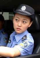 新警事