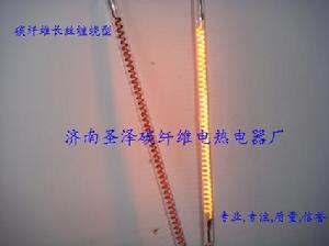 碳纖維電熱管