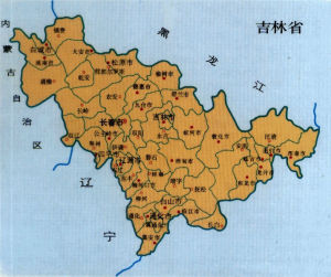 吉林[吉林省吉林市]