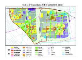 鄭州經濟技術開發區