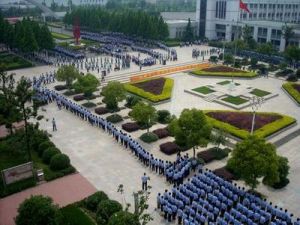  浙江警察學院