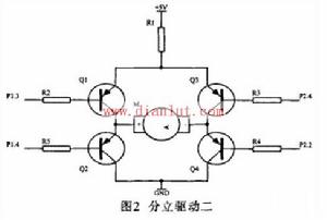 微型直流電機