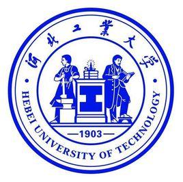 河北工業大學研究生學院