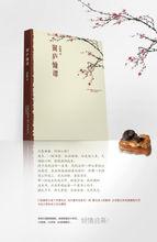 孫海鵬[大連圖書館白雲書院院長]