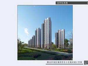 富饒世家 富饒世家