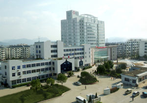 台州市第二人民醫院